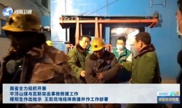 成武吃瓜最新事件爆料视频,最新爆料视频揭露惊人内幕