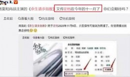 娱乐热点爆料肖战杨紫,新剧幕后故事大揭秘！